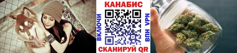 Бошки Шишки White Widow  Батайск 