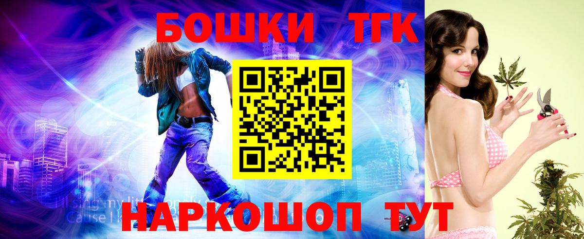 Бошки марихуана ГИДРОПОН Батайск