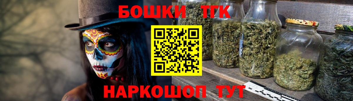 Марихуана марихуана  Вход с VPN  Батайск  Бошки марихуана конопля  Канабис тримм 